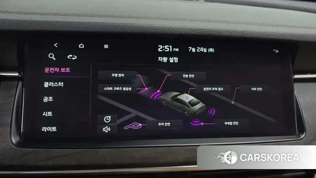 Kia K7 Premier id 2965245 из Кореи 7