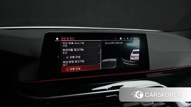 BMW 5 Series (G30) id 3344778 из Кореи 7