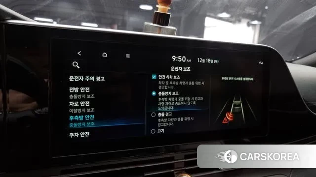 Hyundai The New Grandeur IG id 3493944 из Кореи 7