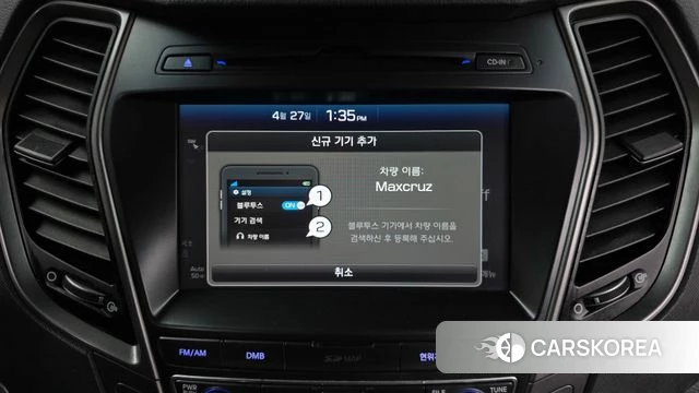 Hyundai The New Max Cruise id 4225795 из Кореи 7