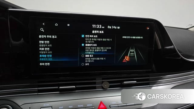 Hyundai The New Grandeur IG id 4727178 из Кореи 7