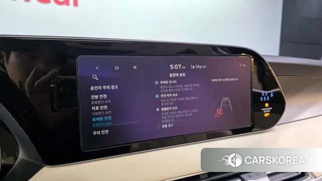 Hyundai Palisade id 3581956 из Кореи 7