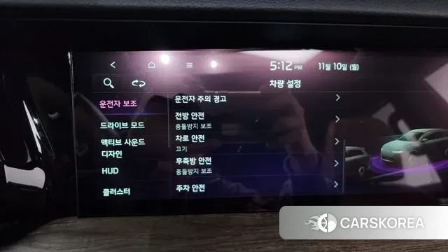 Kia Mohave Master id 3341918 из Кореи 7