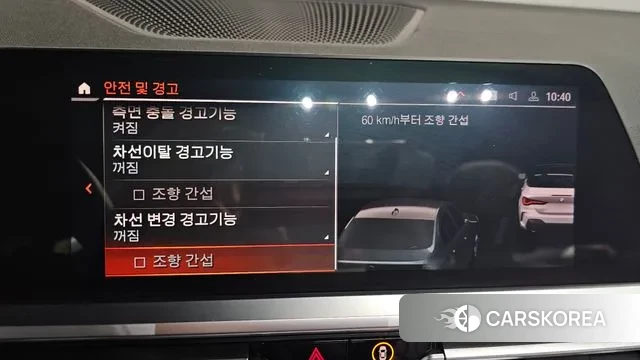 BMW 4 Series (G22) id 3390252 из Кореи 7