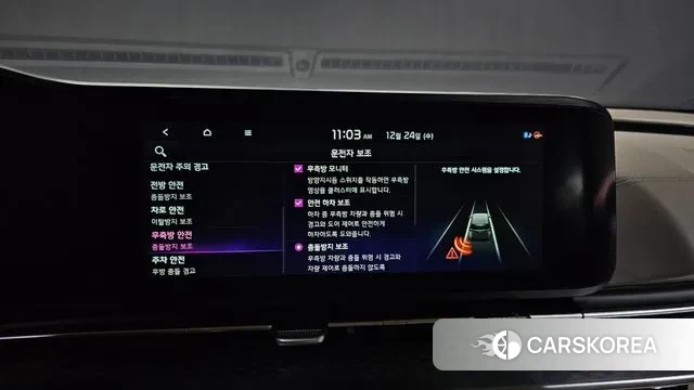 Kia Carnival 4th generation id 3512991 из Кореи 7