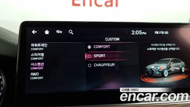 Kia The New K9 2nd generation id 2534808 из Кореи 7