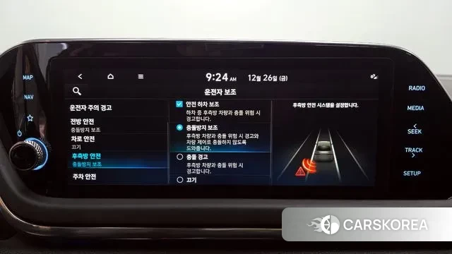 Hyundai Sonata (DN8) id 3518536 из Кореи 7