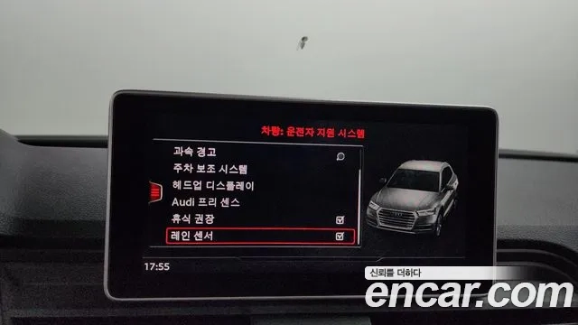 Audi Q5 (FY) id 2951261 из Кореи 7