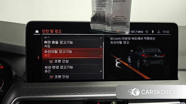 BMW X4 (G02) id 3941231 из Кореи 7