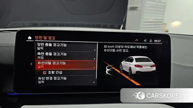 BMW 5 Series (G30) id 3498717 из Кореи 7