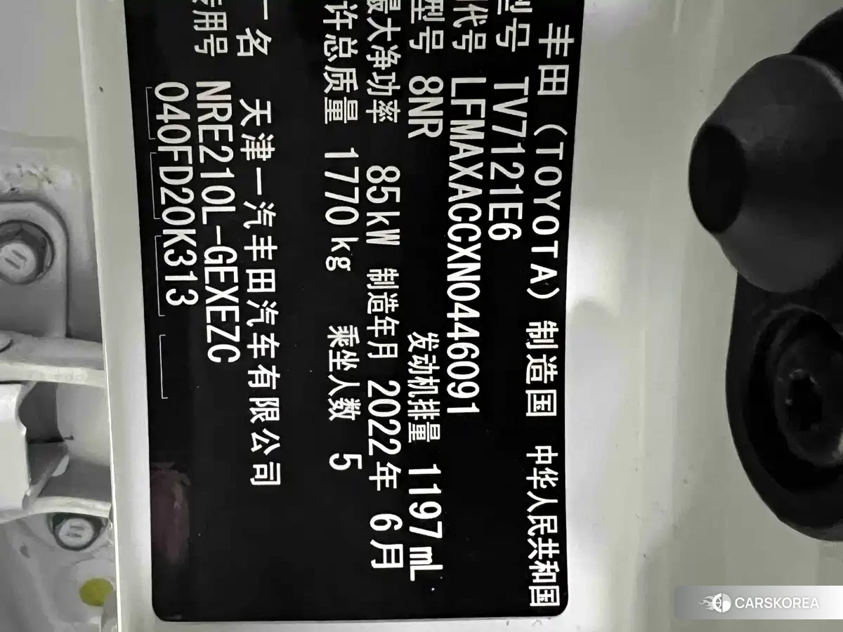 Toyota Corolla id 4679767 из Китая 7