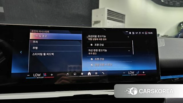 BMW 5 Series (G60) id 4222807 из Кореи 7