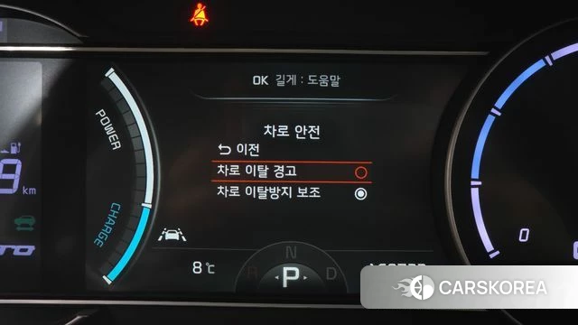 Kia Niro EV id 3806867 из Кореи 7