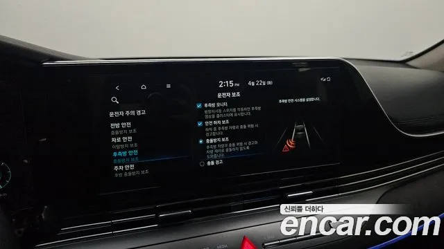 Hyundai The New Grandeur IG Hybrid id 2650466 из Кореи 7