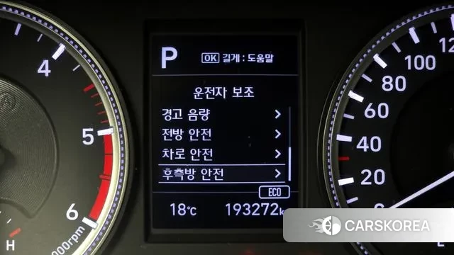 Hyundai Santa Fe TM id 3789816 из Кореи 7