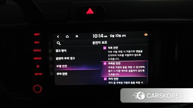 Kia The New Kia Ray id 4432527 из Кореи 7