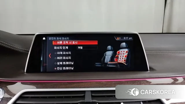 BMW 7 Series (G11) id 3423245 из Кореи 7