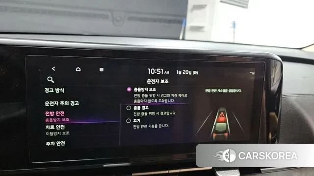 Kia Carnival 4th generation id 3600819 из Кореи 7