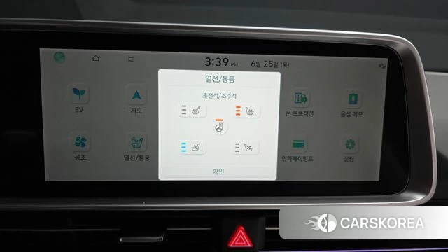 Hyundai Ionic 6 id 4506089 из Кореи 7