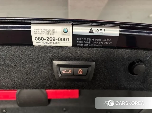 BMW 5 Series (G30) id 3433465 из Кореи 7