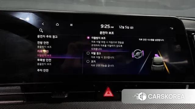 Kia Sportage 5th Generation id 3447957 из Кореи 7