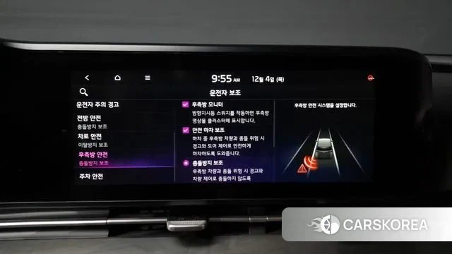 Kia Carnival 4th generation id 3444126 из Кореи 7