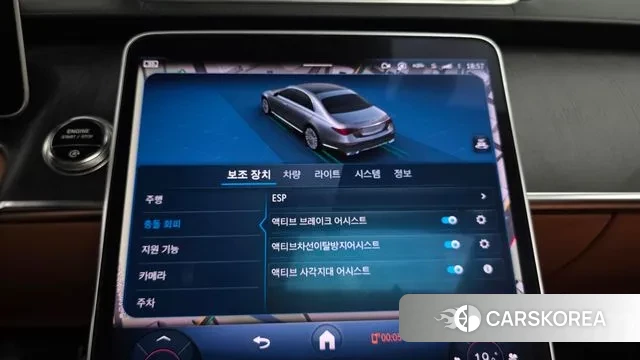 Mercedes-Benz S-Class W223 id 3023207 из Кореи 7