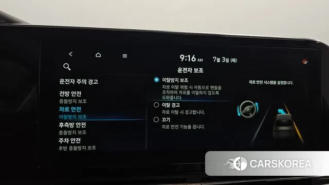 Hyundai The New Grandeur IG Hybrid id 2891255 из Кореи 7