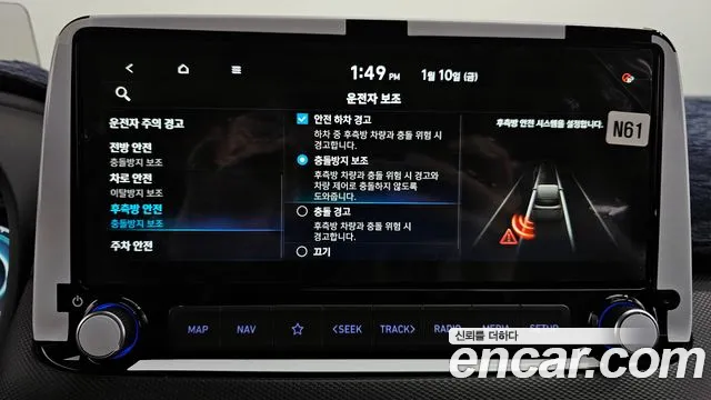 Hyundai The New Kona Hybrid id 2312301 из Кореи 7