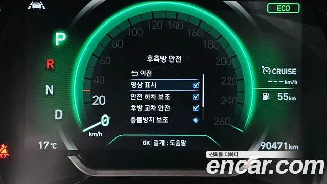 Hyundai Santa Fe TM id 2714734 из Кореи 7