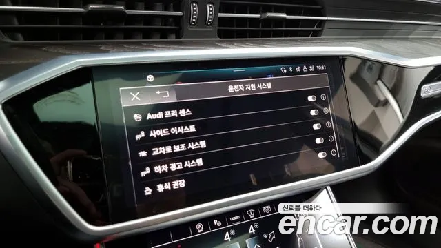 Audi A6 (C8) id 2842992 из Кореи 7