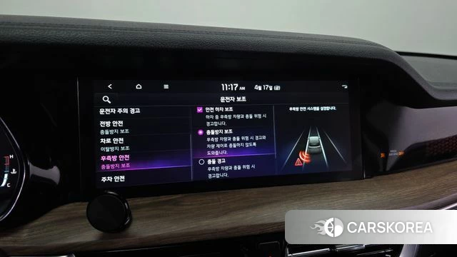 Kia Mohave Master id 3965932 из Кореи 7