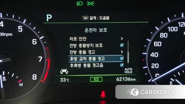 Genesis G80 id 4677959 из Кореи 7