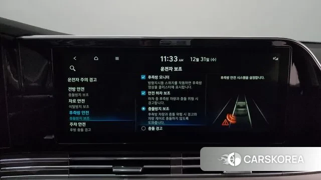 Hyundai The New Grandeur IG Hybrid id 3535811 из Кореи 7