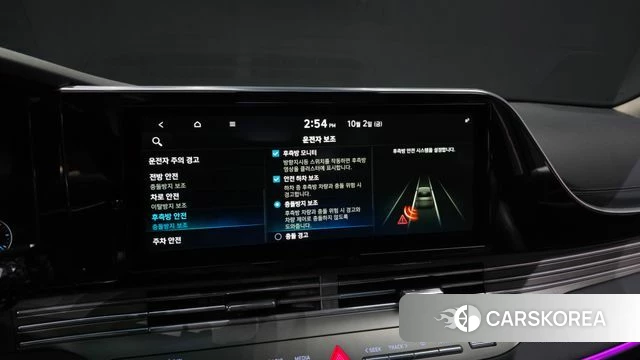 Hyundai The New Grandeur IG id 4943647 из Кореи 7