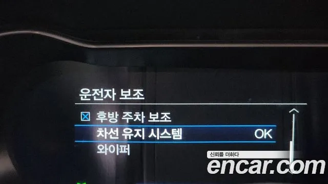 Ford Mustang id 2927324 из Кореи 7