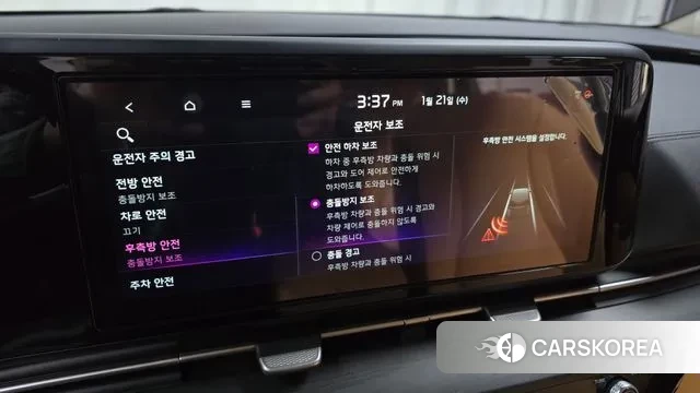 Kia Carnival 4th generation id 3607542 из Кореи 7