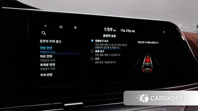 Hyundai The New Grandeur IG id 3407628 из Кореи 7