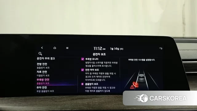 Kia K8 id 3581625 из Кореи 7