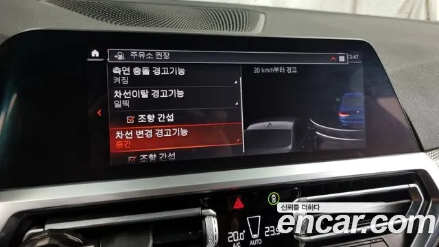 BMW 3 Series (G20) id 2936412 из Кореи 7