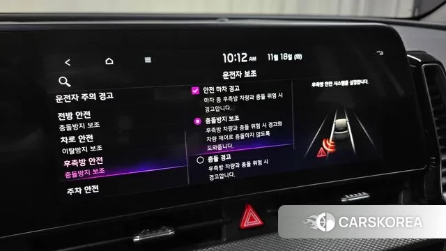 Kia Sportage 5th Generation id 3379049 из Кореи 7