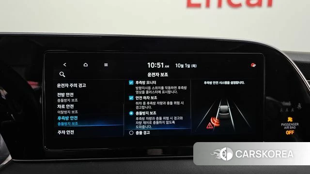 Hyundai Palisade id 4936798 из Кореи 7