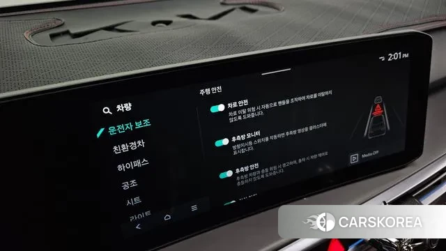 Kia The New Sorento 4th Generation id 3763849 из Кореи 7