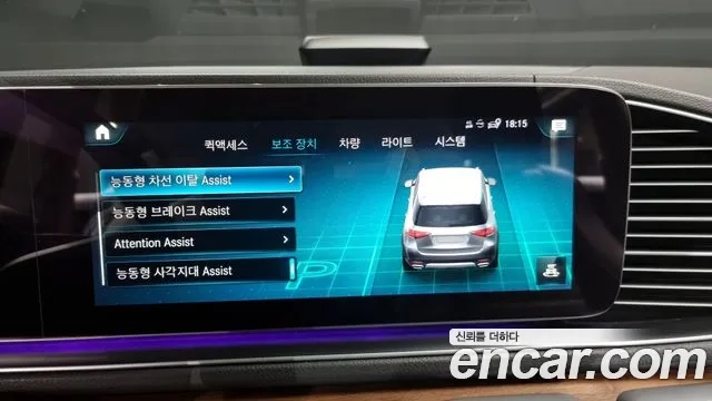 Mercedes-Benz GLE-Class W167 id 2881052 из Кореи 7