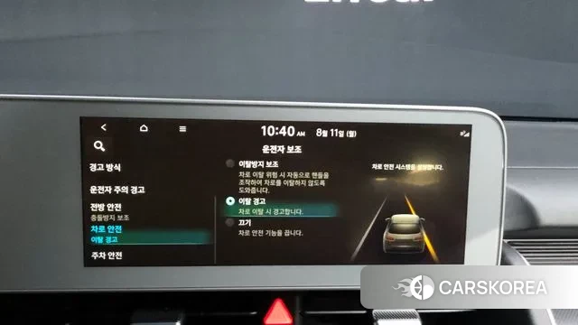 Hyundai Ionic 5 id 3022941 из Кореи 7