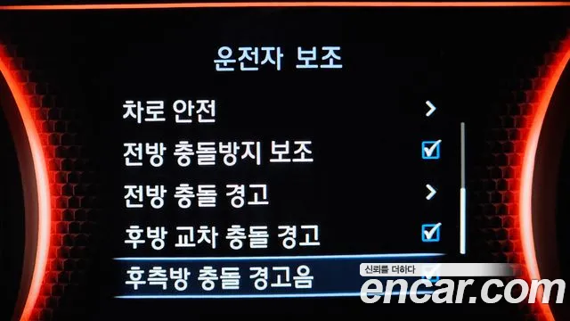 Genesis G70 id 2672804 из Кореи 7