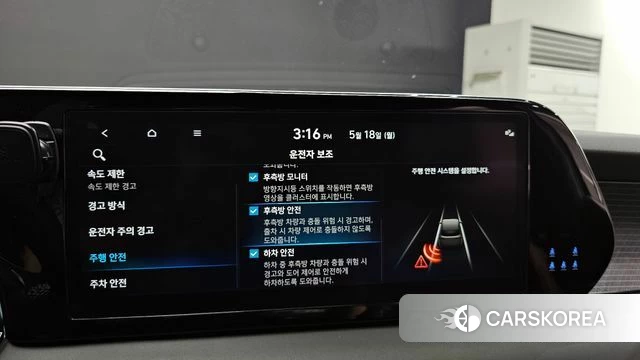 Hyundai The New Palisade id 4337645 из Кореи 7