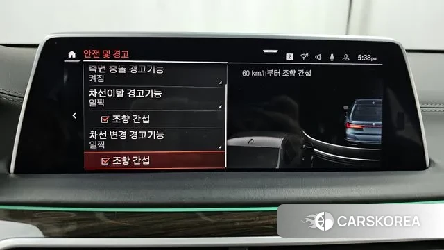 BMW 7 Series (G11) id 3396497 из Кореи 7