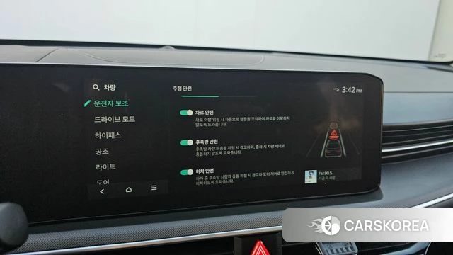 Kia The New K5 3rd generation id 3811015 из Кореи 7