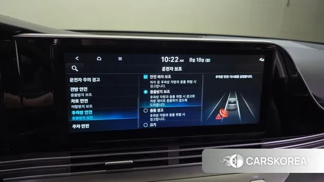 Hyundai The New Grandeur IG id 3043332 из Кореи 7